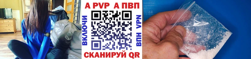 цены   Ува  Альфа ПВП Crystall 