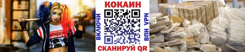 КОКАИН Fish Scale  купить наркотик  Ува 