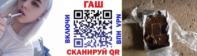 Гашиш Изолятор  darknet клад  Ува 