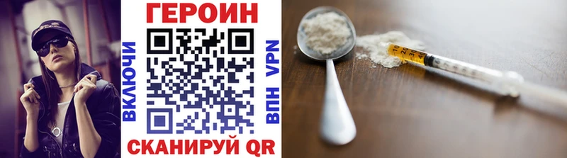 кракен зеркало Ува darknet телеграм Героин VHQ