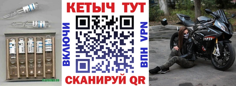 Кетамин ketamine  Ува 