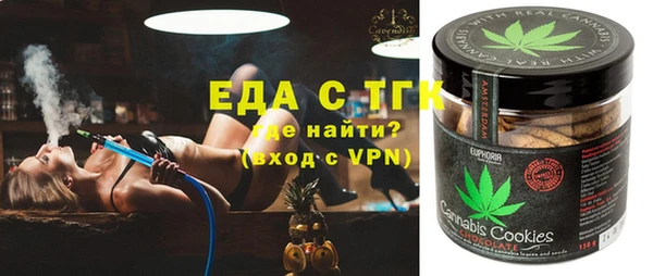 гидропоника Абаза
