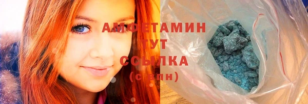 гидропоника Абаза