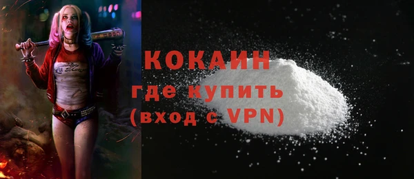 таблы Абинск