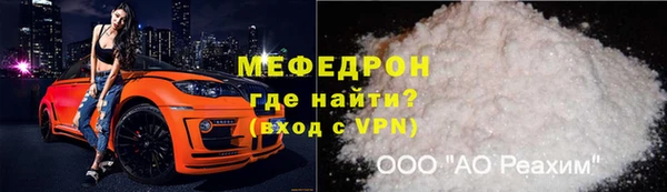 МДПВ Абдулино