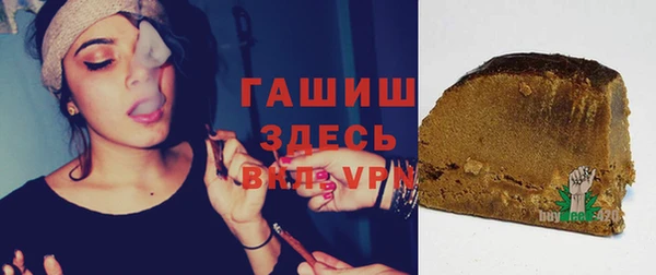 гидропоника Абаза