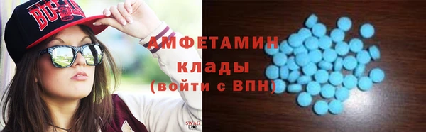 гидропоника Абаза