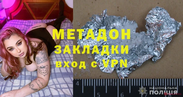 МДПВ Абдулино