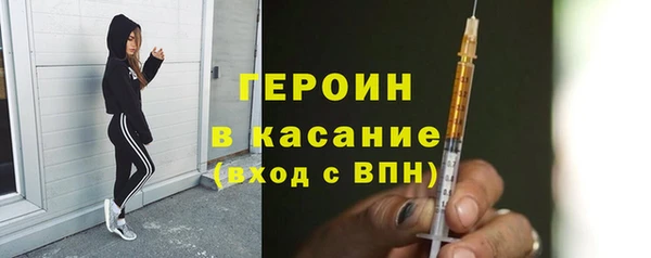 молекула духа Навашино