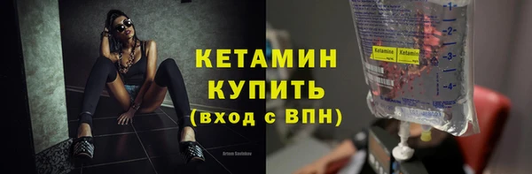 гидропоника Абаза