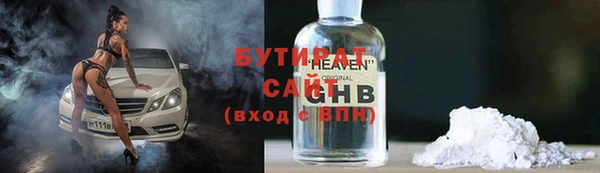 таблы Абинск