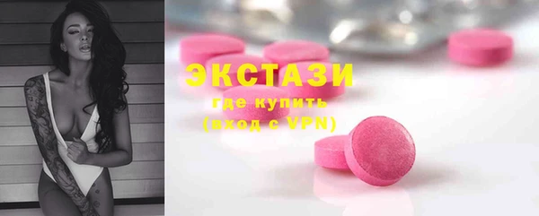 МДПВ Абдулино