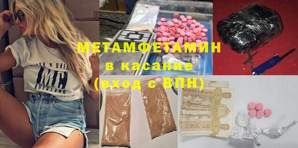 таблы Абинск
