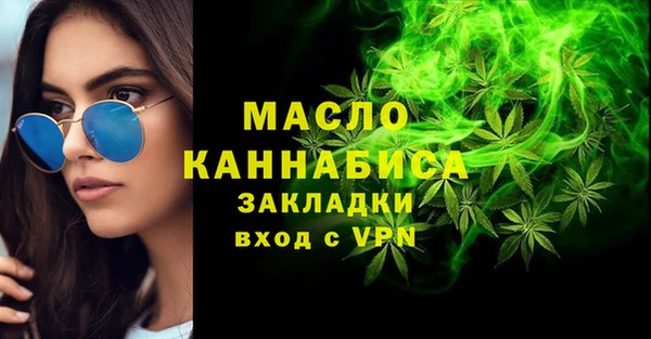 гидропоника Абаза