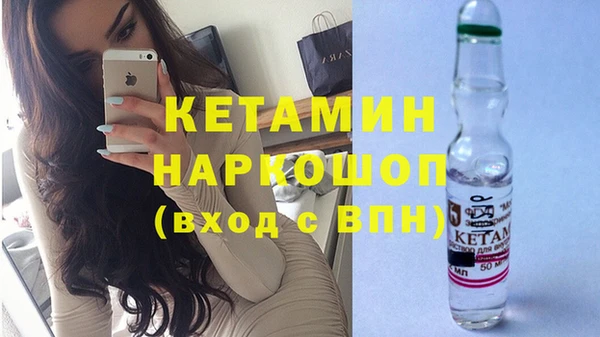 таблы Абинск