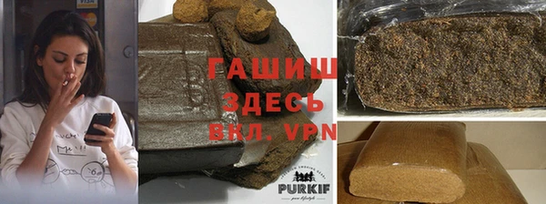 гидропоника Абаза