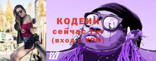 бутират Наволоки