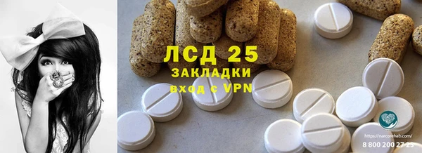 молекула духа Навашино