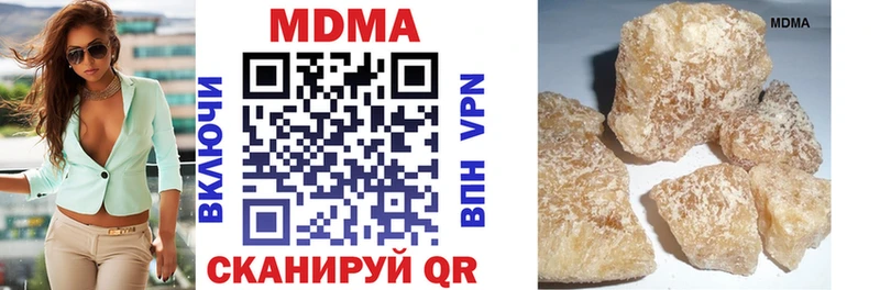гидра ССЫЛКА  Ува  MDMA кристаллы  где купить наркоту 
