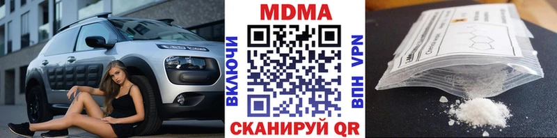 MDMA VHQ Ува