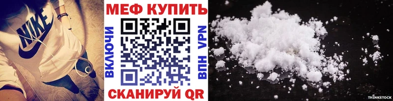 mega зеркало  Ува  Мефедрон кристаллы 