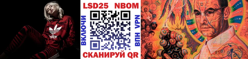 Марки NBOMe 1,8мг  цены   Ува 