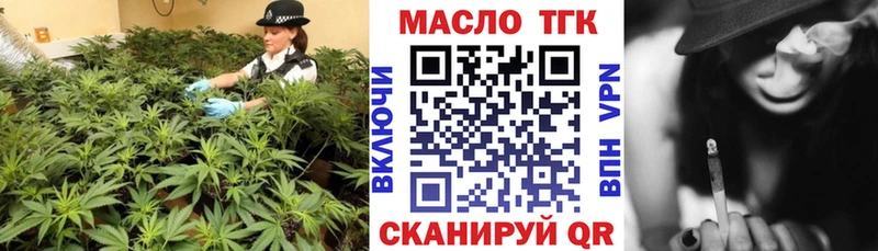наркота  Ува  ТГК концентрат 